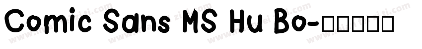 Comic Sans MS Hu Bo字体转换